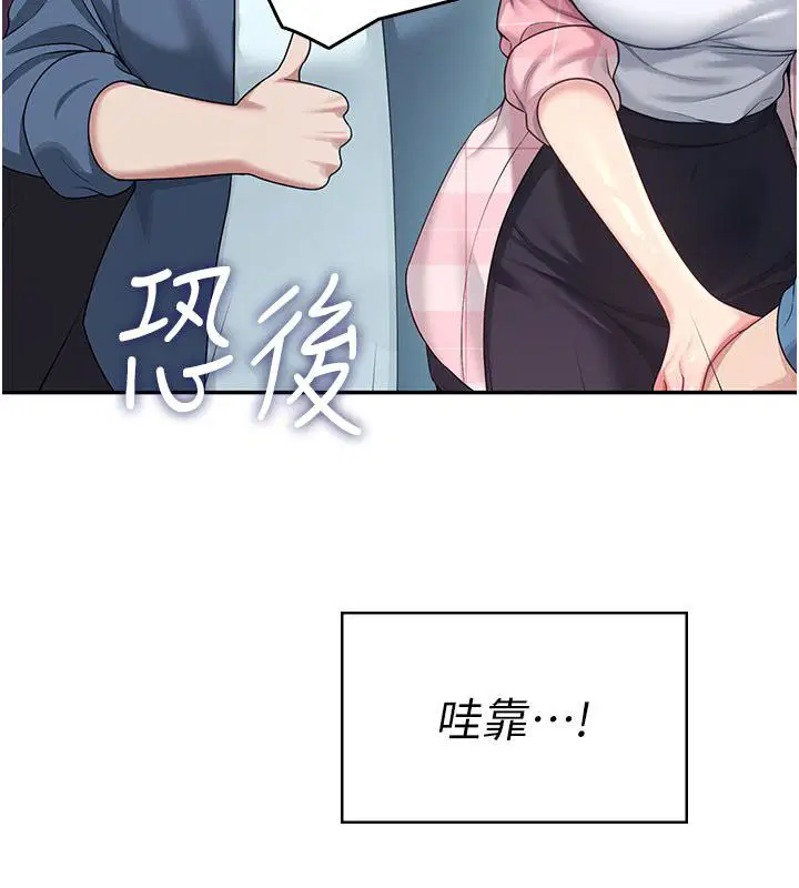 第60話