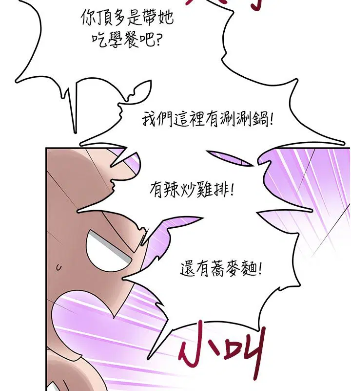 第60話