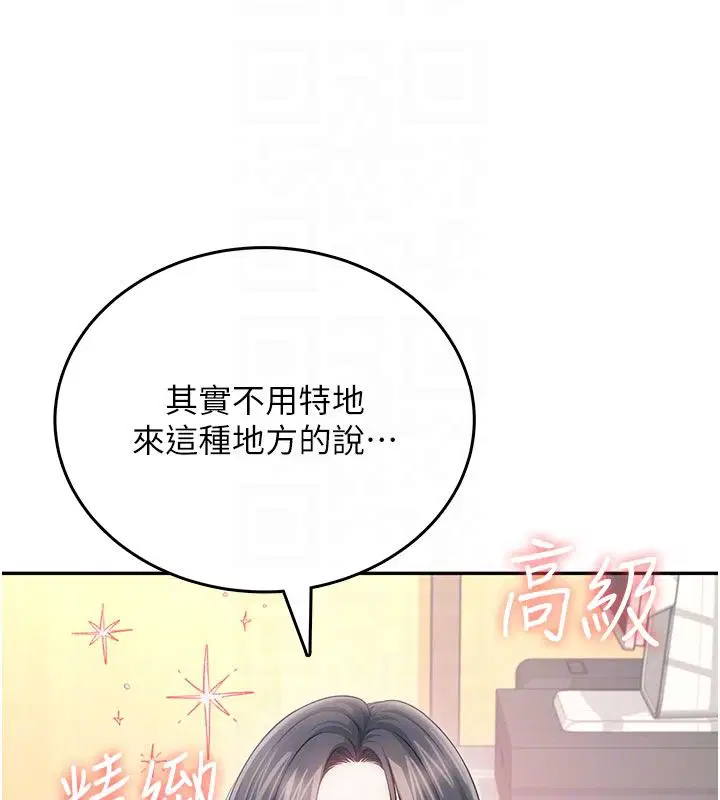 第60話