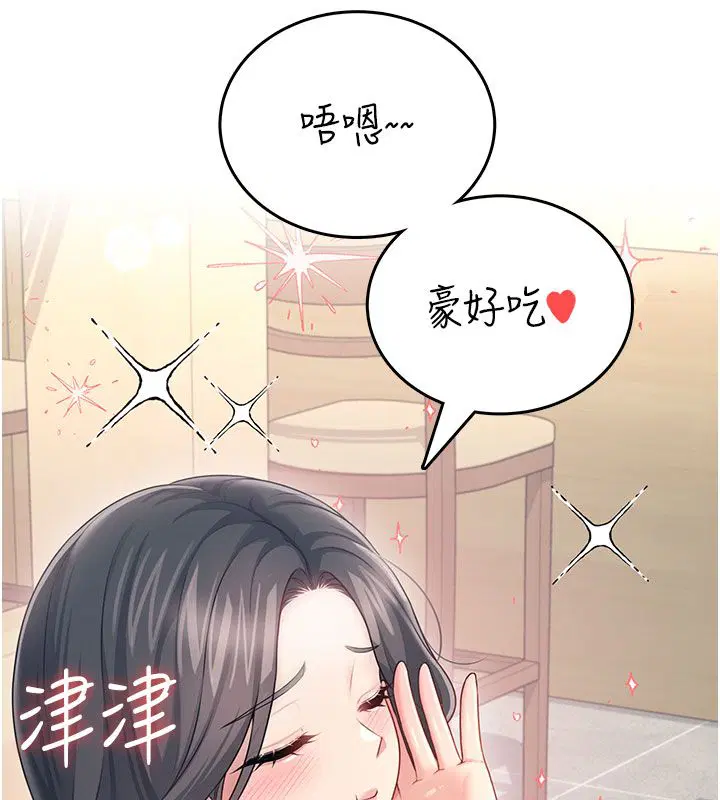 第60話