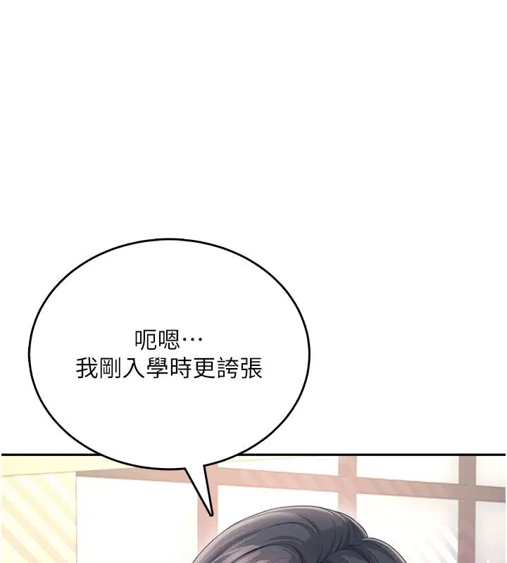 第60話
