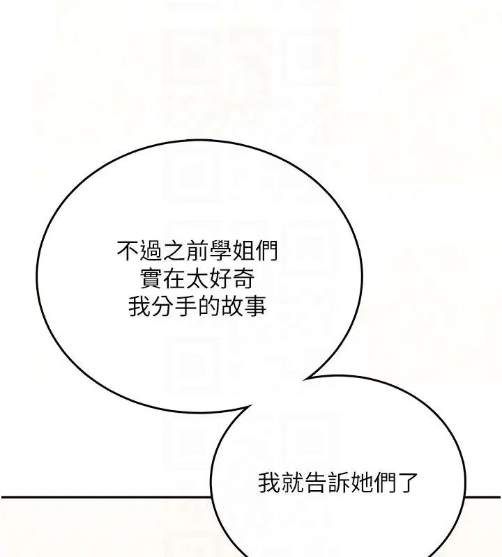 第60話