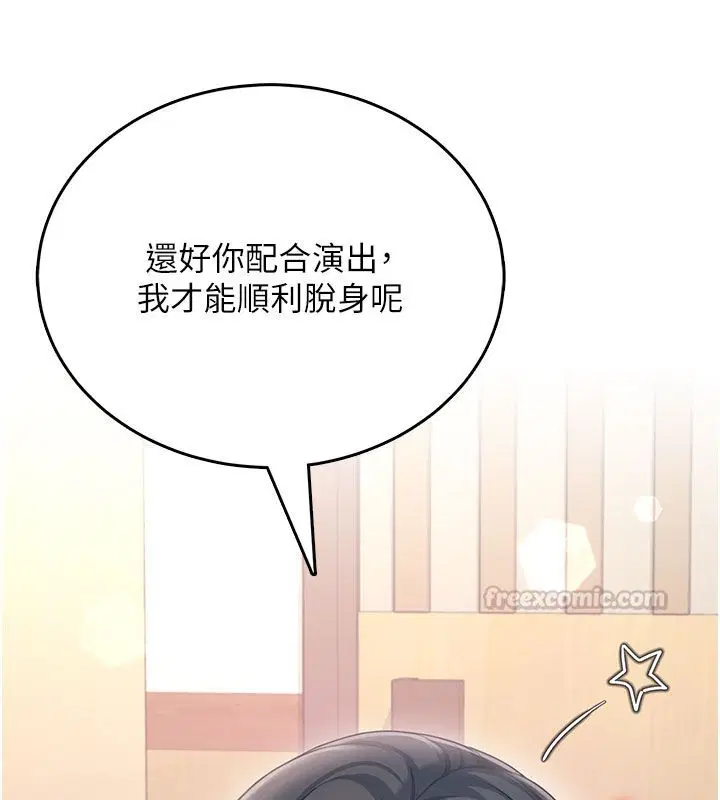 第60話