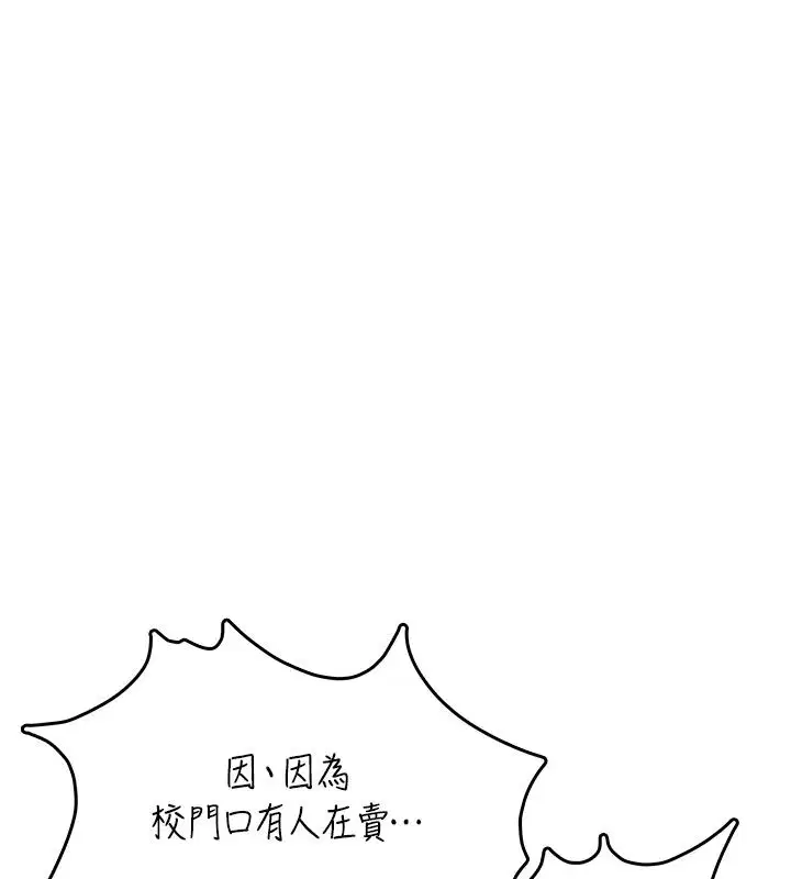 第60話