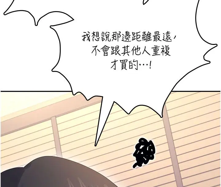 第60話