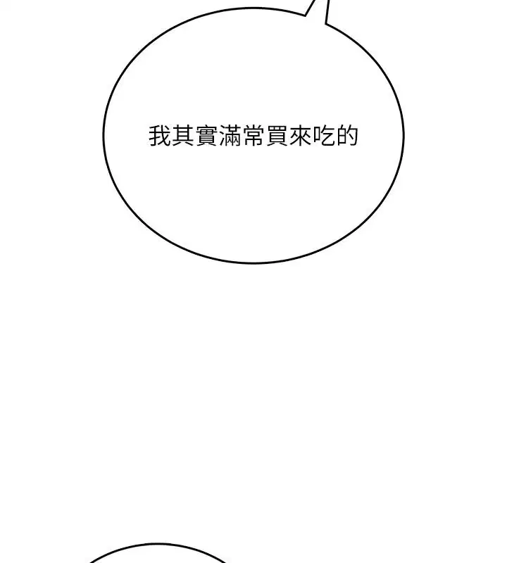 第60話