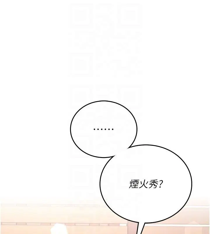 第60話