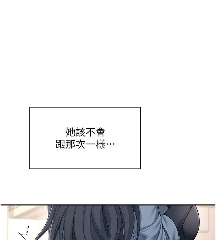 第61話-這就是女神香閨_!