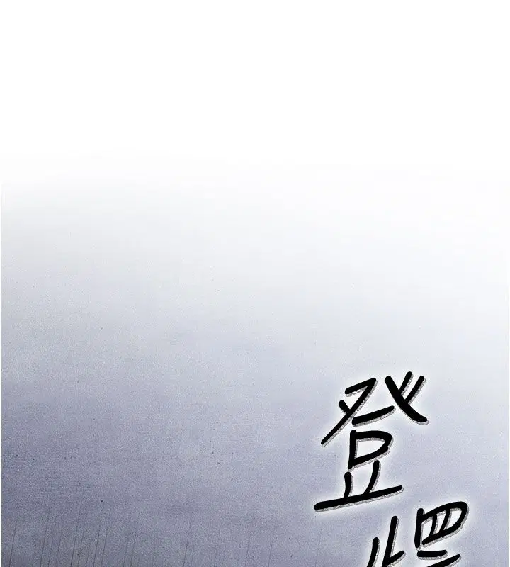 第61話-這就是女神香閨_!