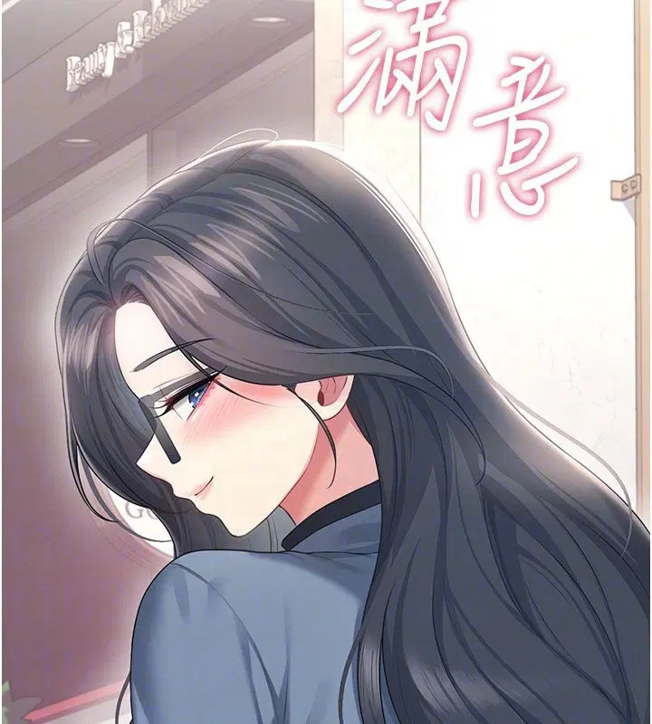 第61話-這就是女神香閨_!