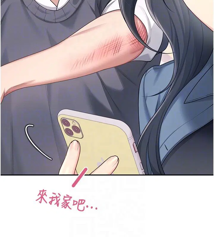 第61話-這就是女神香閨_!