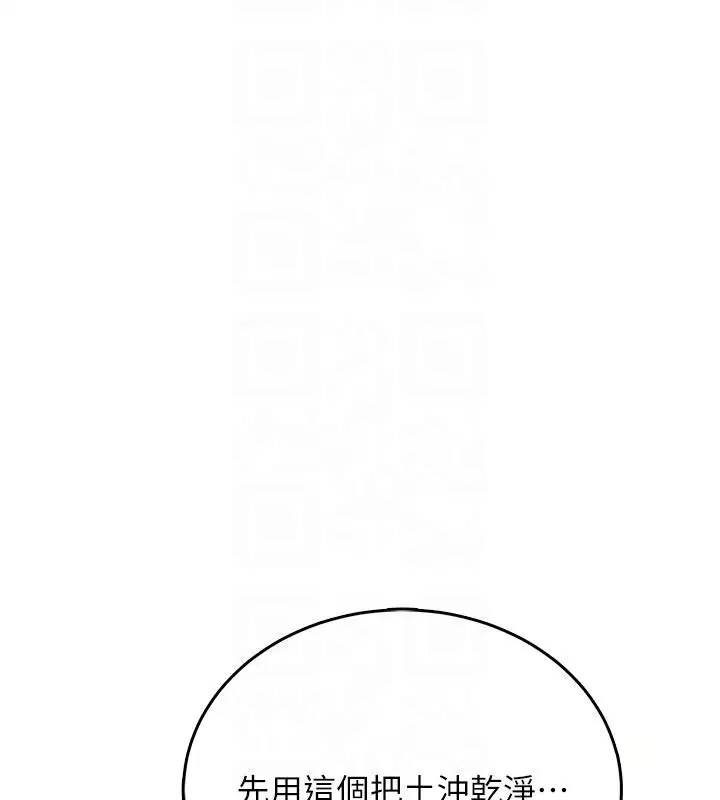 第61話-這就是女神香閨_!