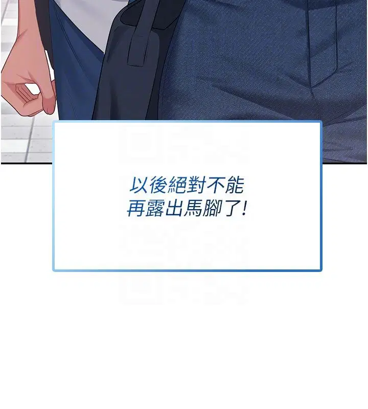 第61話-這就是女神香閨_!