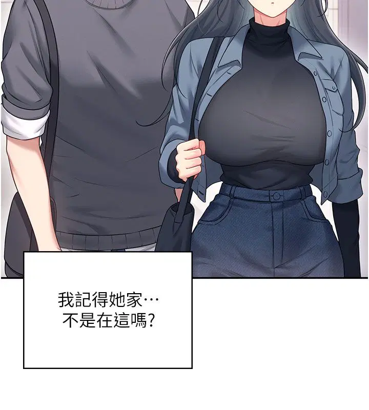第61話-這就是女神香閨_!