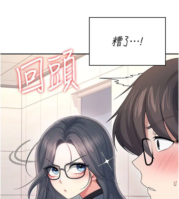 第61話-這就是女神香閨_!