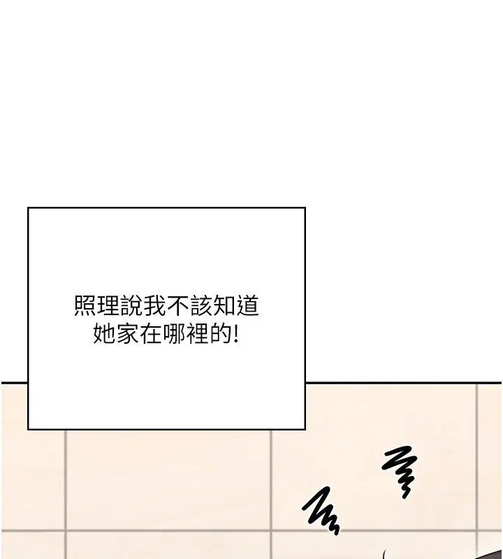第61話-這就是女神香閨_!