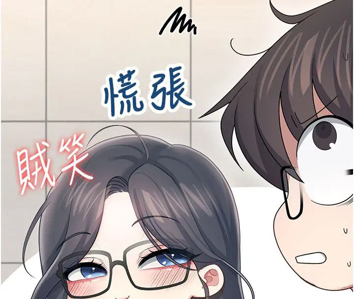 第61話-這就是女神香閨_!