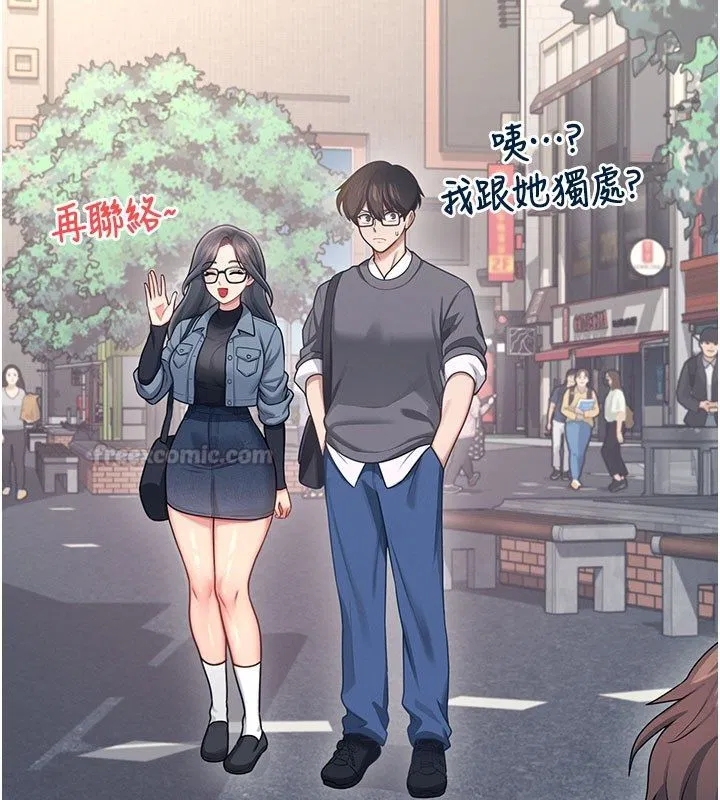 第61話-這就是女神香閨_!