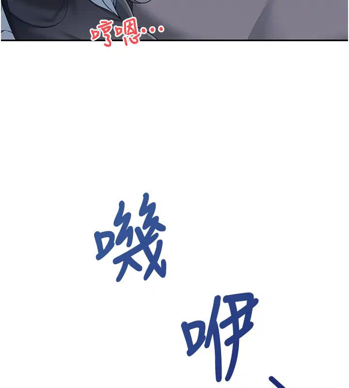 第61話-這就是女神香閨_!