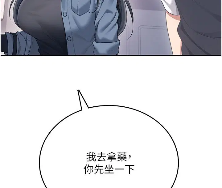 第61話-這就是女神香閨_!
