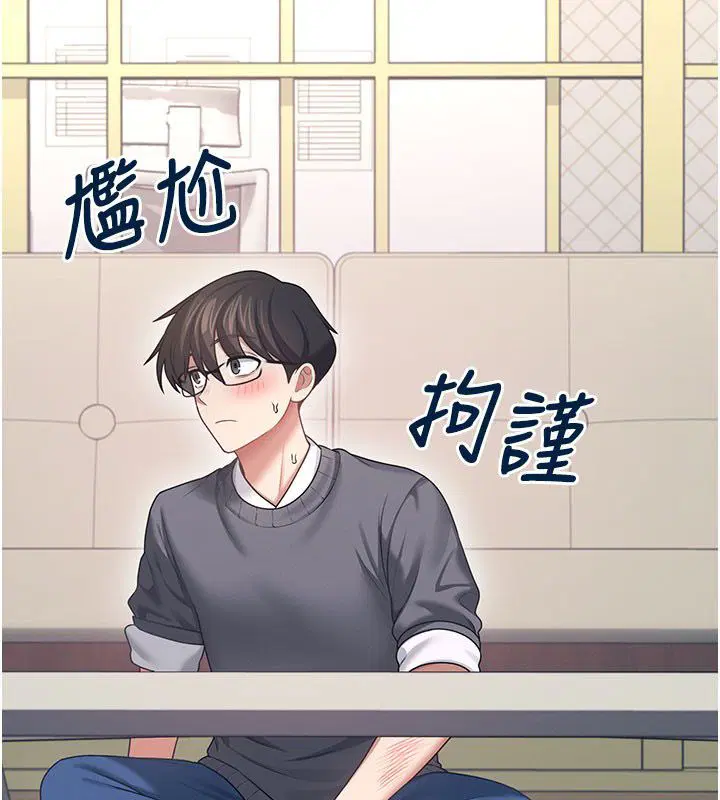 第61話-這就是女神香閨_!