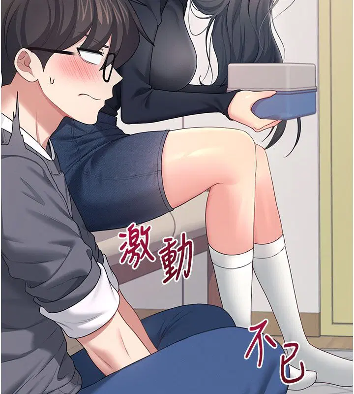 第61話-這就是女神香閨_!