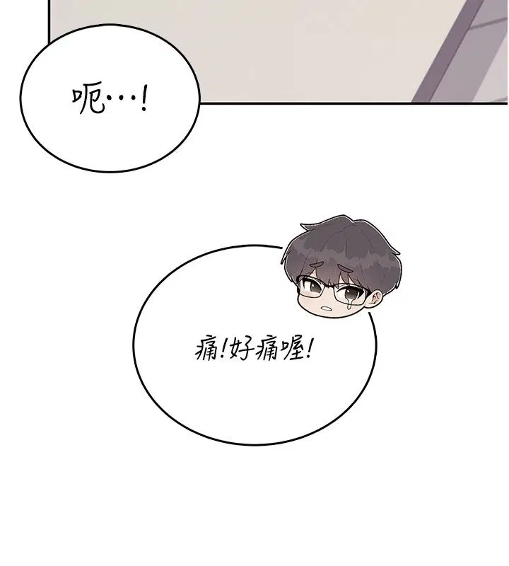 第61話-這就是女神香閨_!