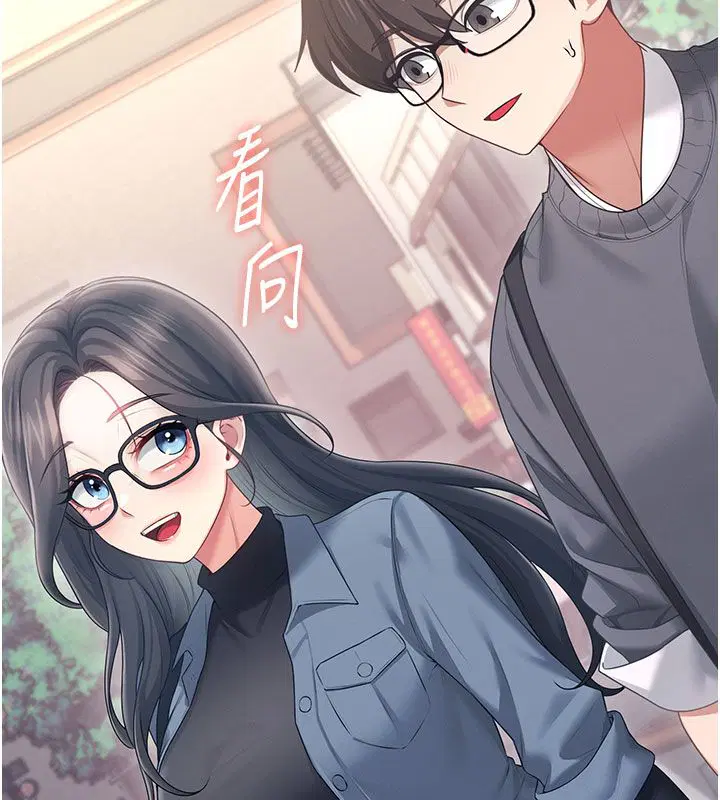 第61話-這就是女神香閨_!