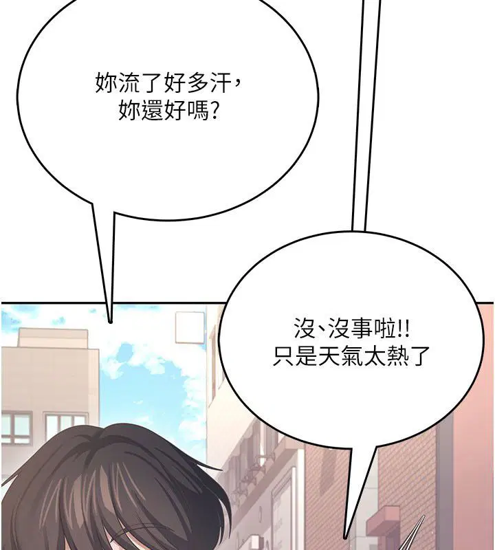 第61話-這就是女神香閨_!
