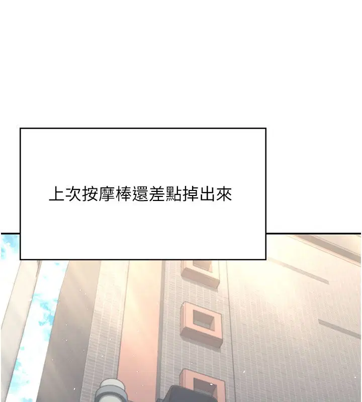 第61話-這就是女神香閨_!