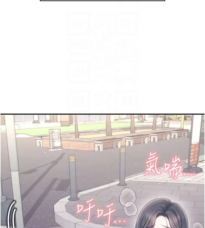 第61話-這就是女神香閨_!