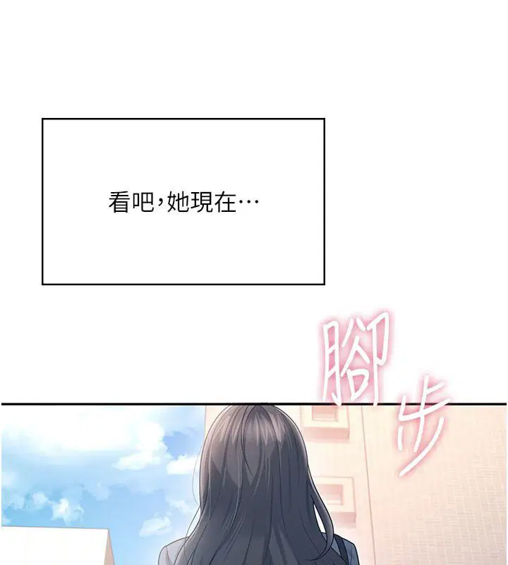 第61話-這就是女神香閨_!