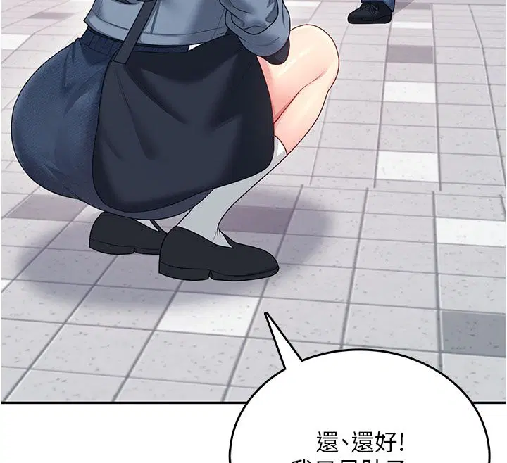 第61話-這就是女神香閨_!