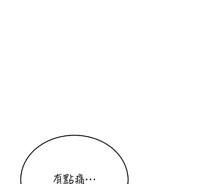 第61話-這就是女神香閨_!