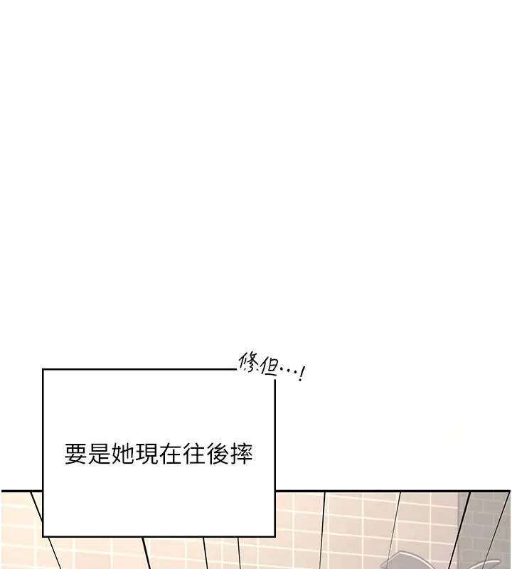 第61話-這就是女神香閨_!