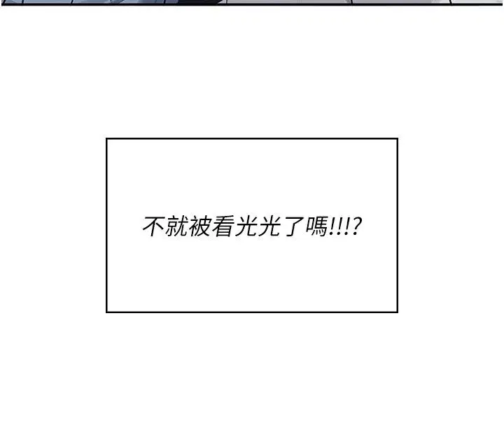 第61話-這就是女神香閨_!
