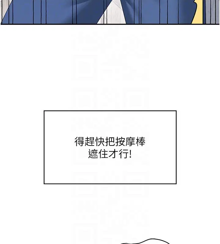 第61話-這就是女神香閨_!