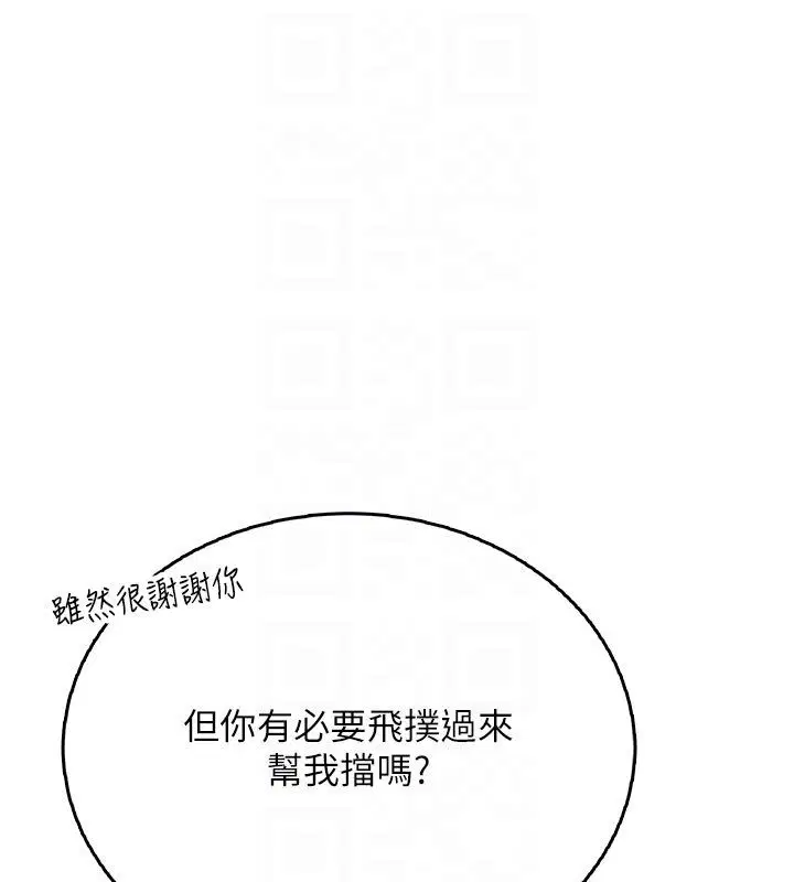 第61話-這就是女神香閨_!