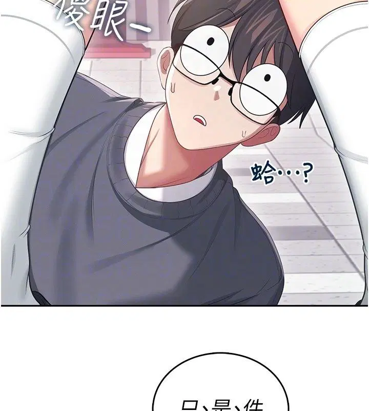 第61話-這就是女神香閨_!