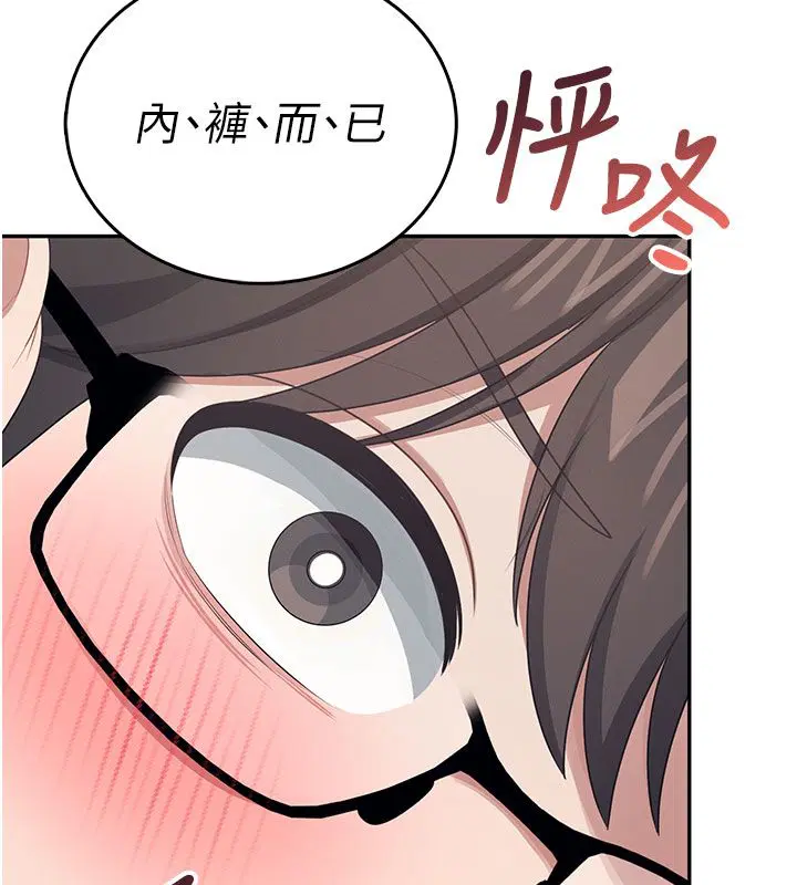 第61話-這就是女神香閨_!