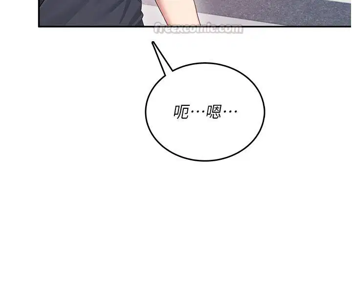 第61話-這就是女神香閨_!