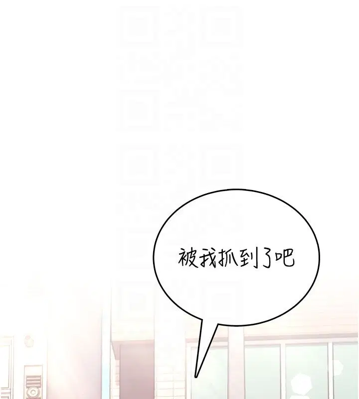 第61話-這就是女神香閨_!