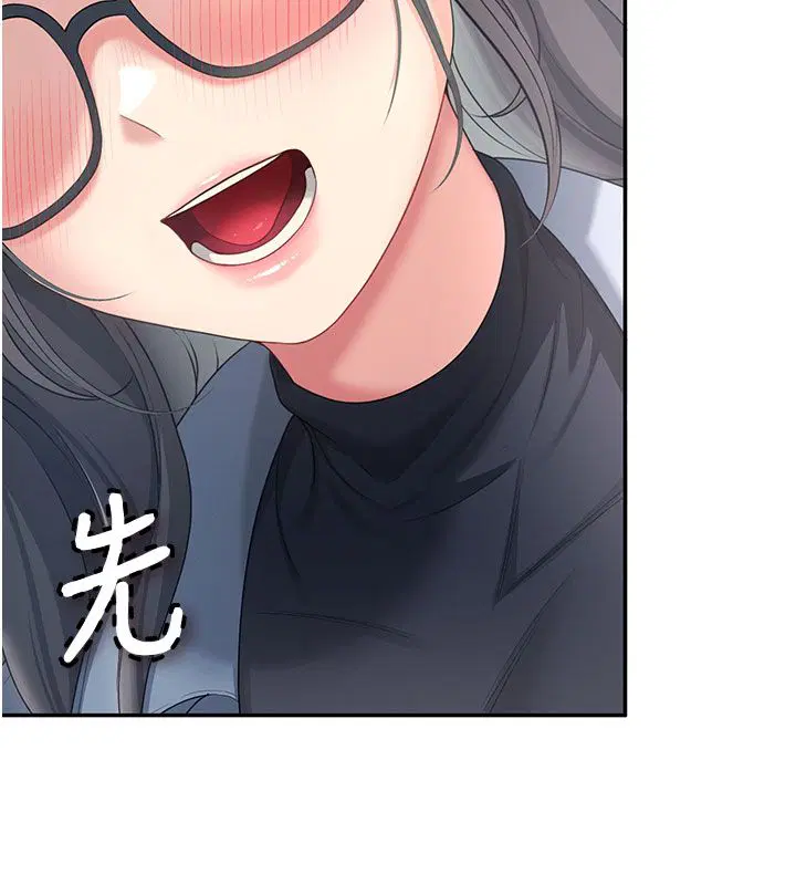 第61話-這就是女神香閨_!