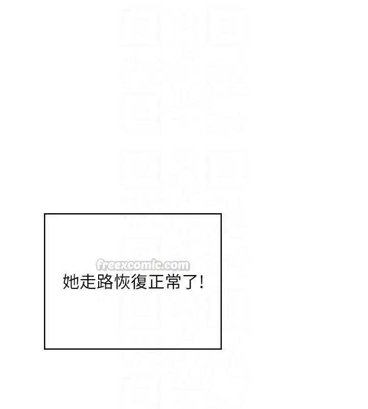 第61話