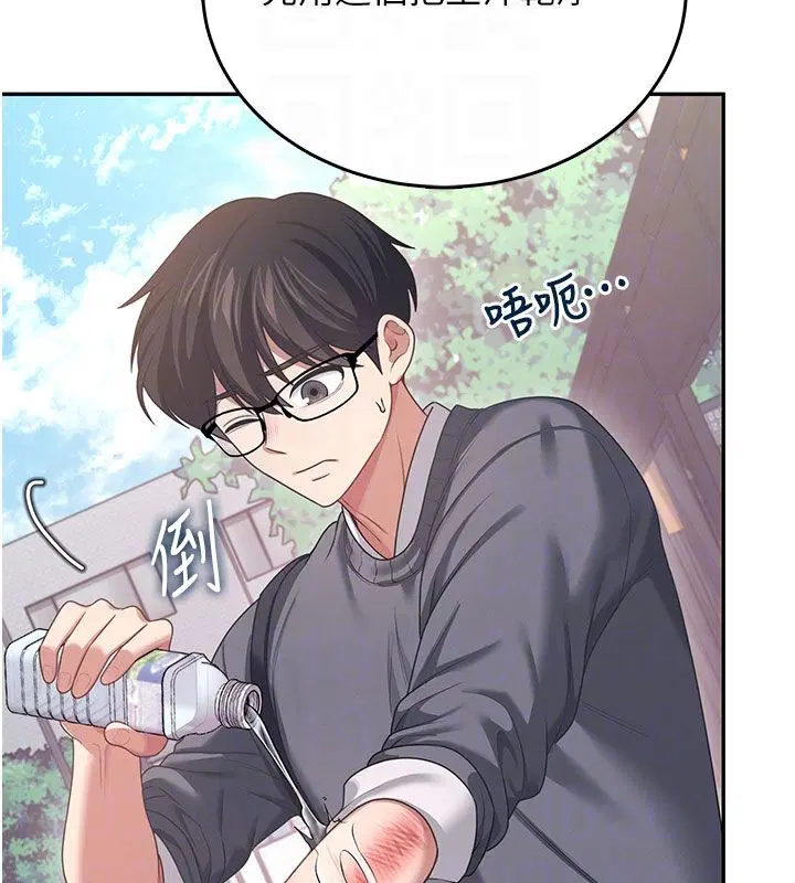 第61話