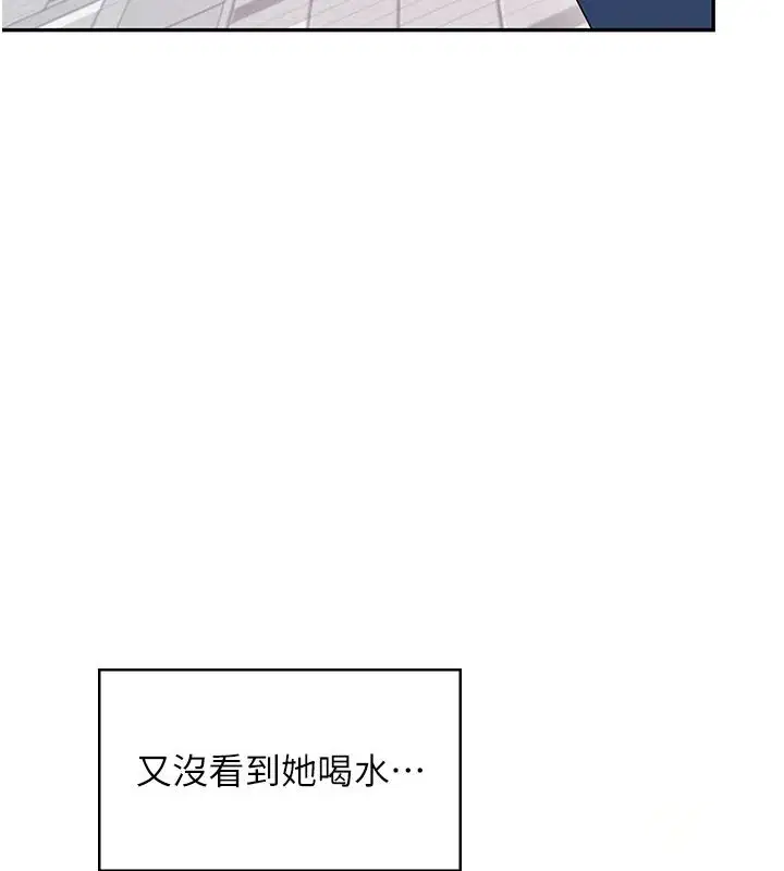 第61話