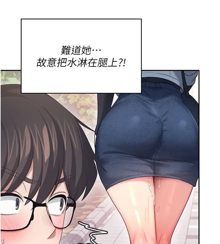 第61話