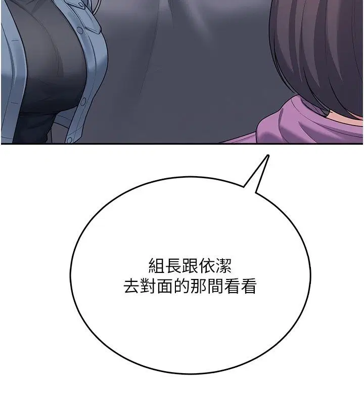 第61話