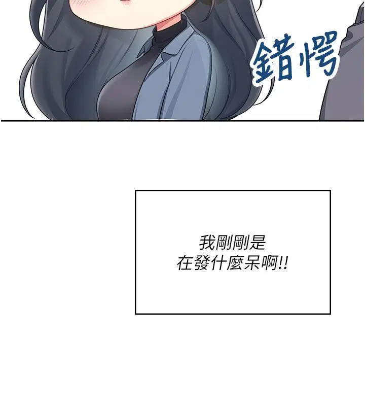 第61話