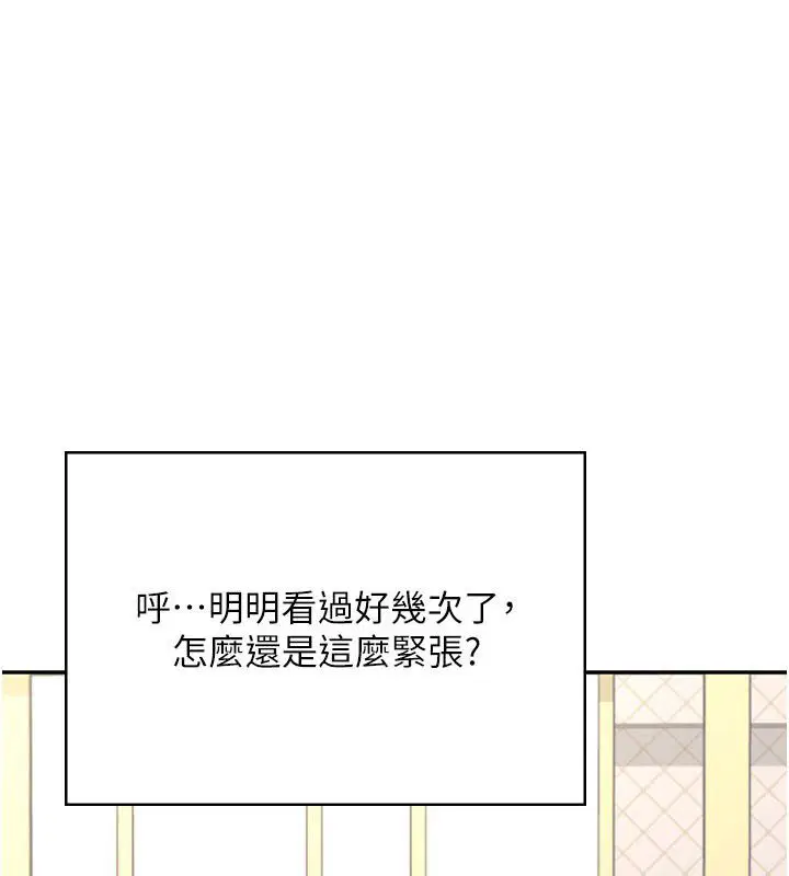 第61話